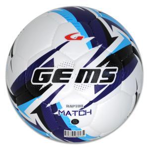 Pallone raptor match - blu/celeste