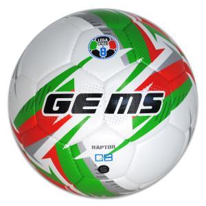 Pallone raptor c8 - verde/rosso